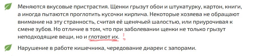 Скриншот 04-05-2020 162319.jpg