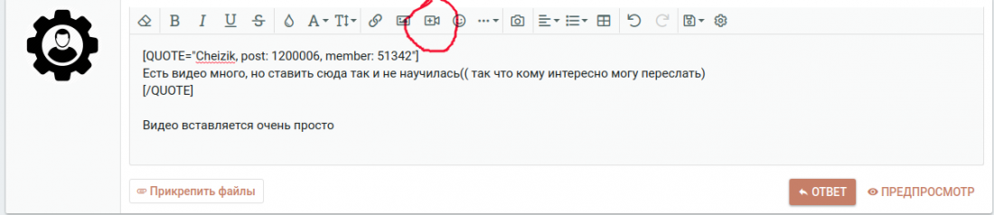 Снимок экрана от 2020-08-03 12-20-08.png