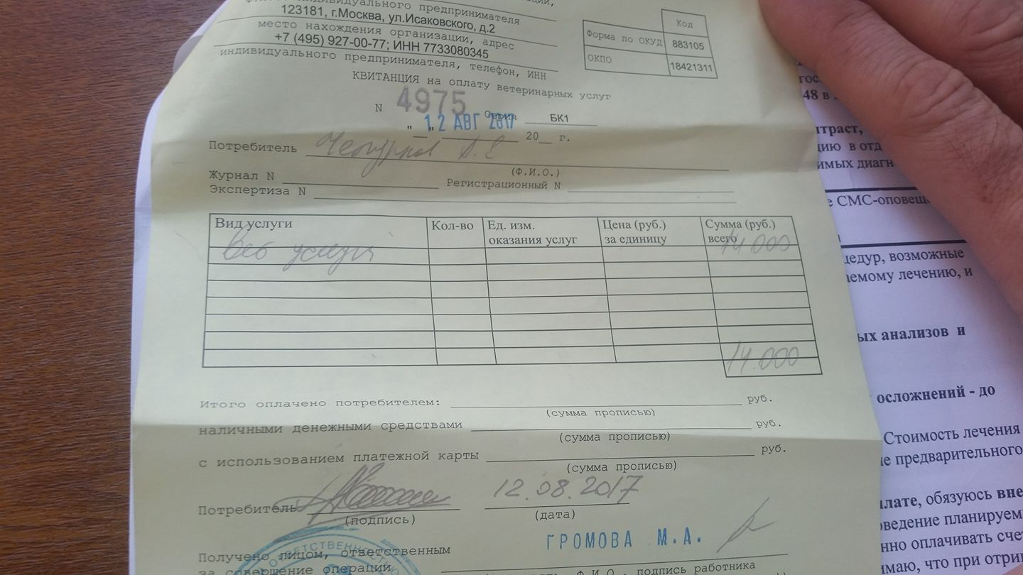 доки лорда1.jpg