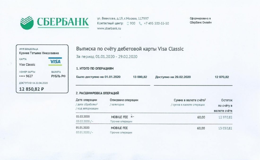от1.jpg
