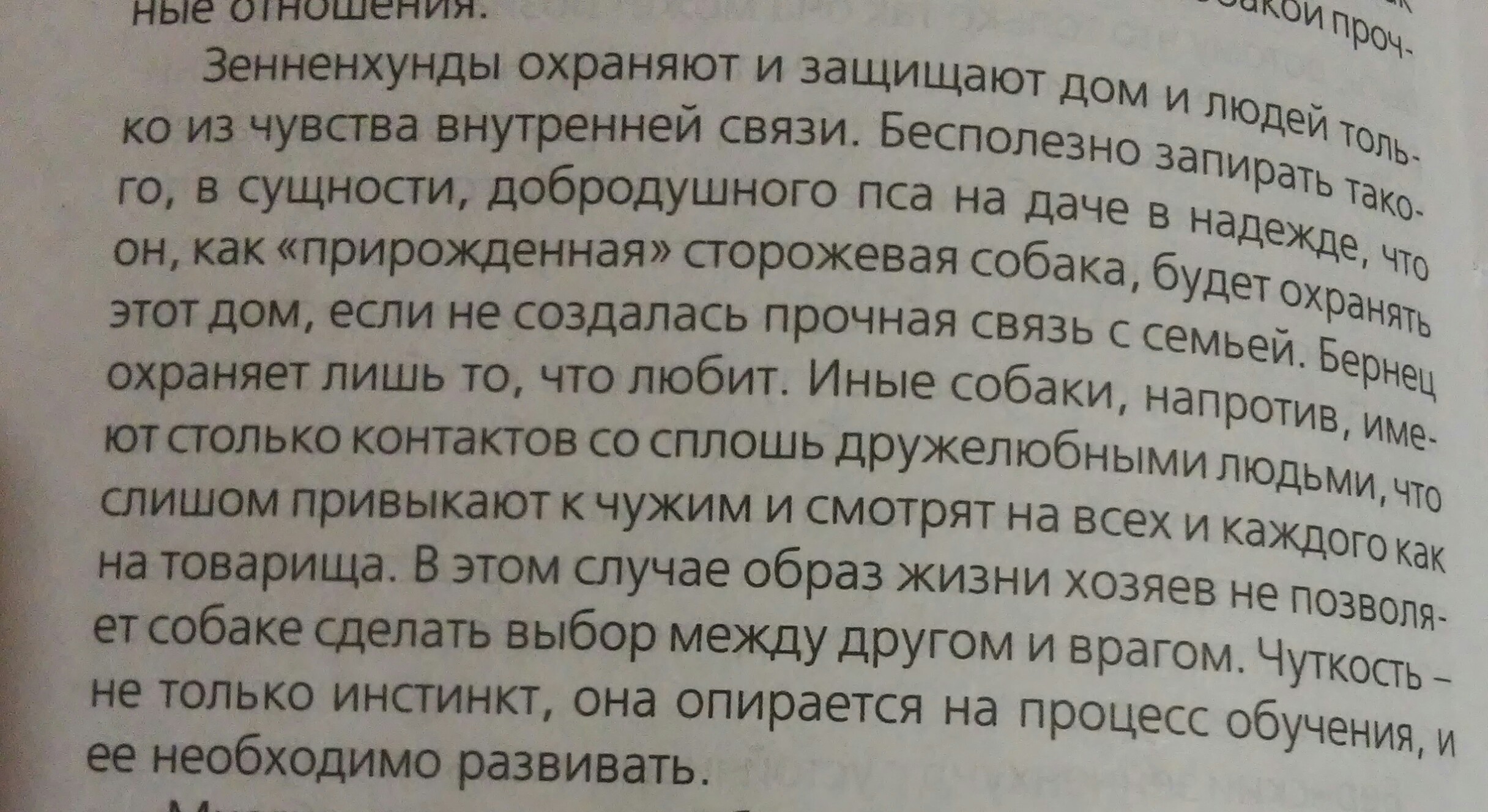 20170619_192338-1.jpg