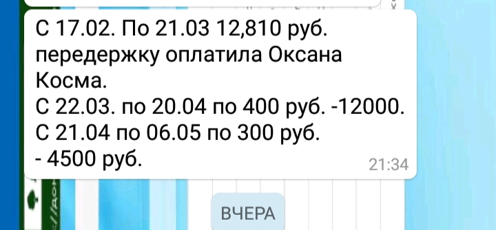 20190510_075638.jpg