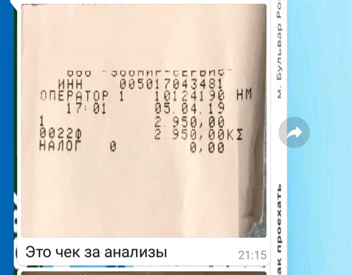20190510_075710.jpg