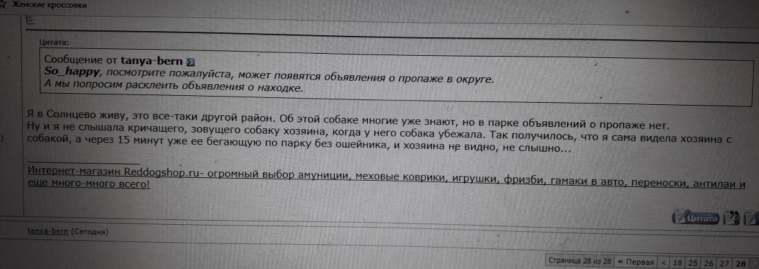 20190713_214419.jpg