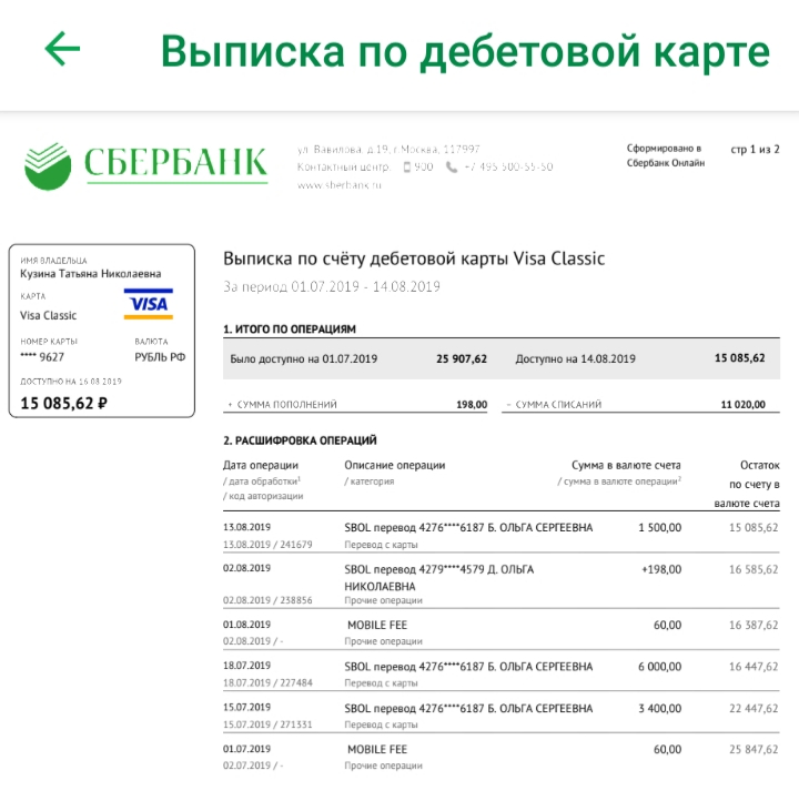20190816_091109.jpg