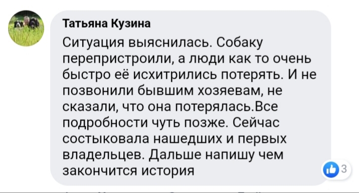 20190925_190638.jpg