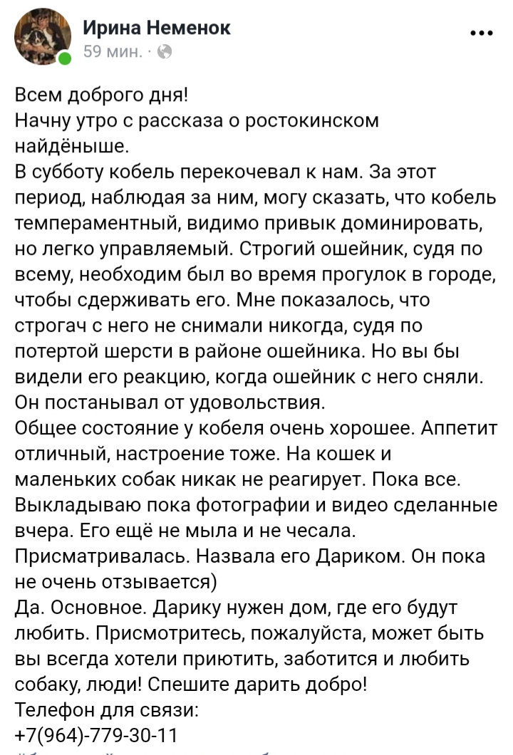20191001_094051.jpg