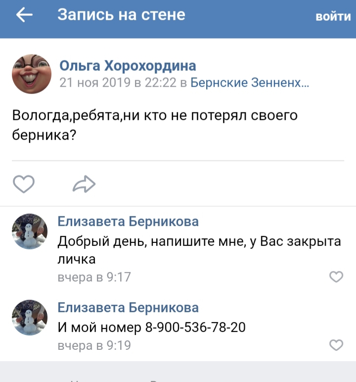 20191123_154949.jpg