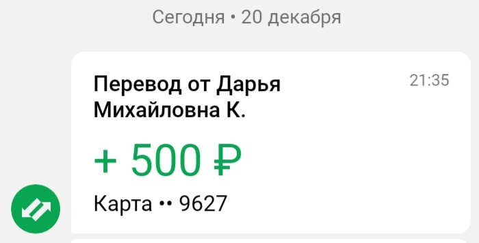 20201220_192205.jpg
