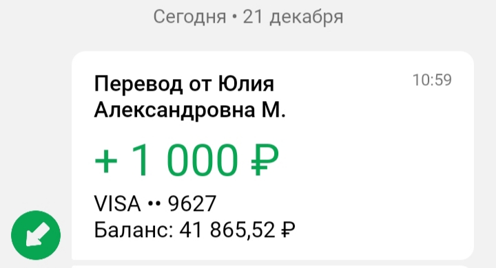 20201221_091019.jpg