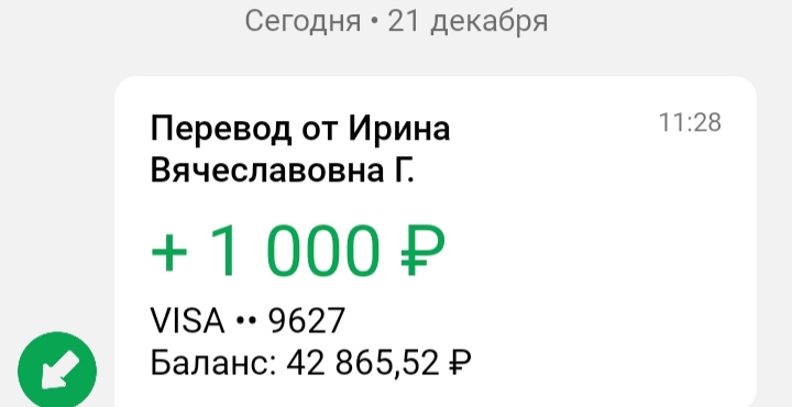 20201221_091426.jpg