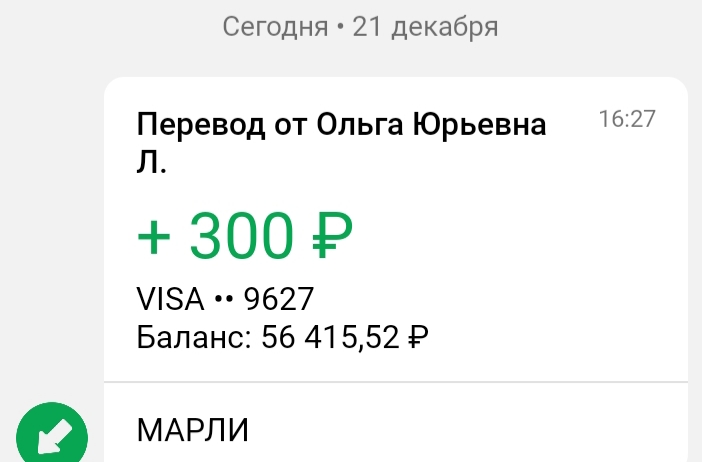 20201221_141843.jpg