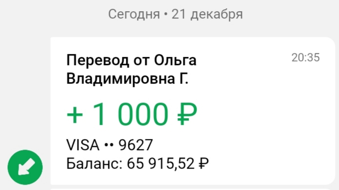 20201221_194408.jpg