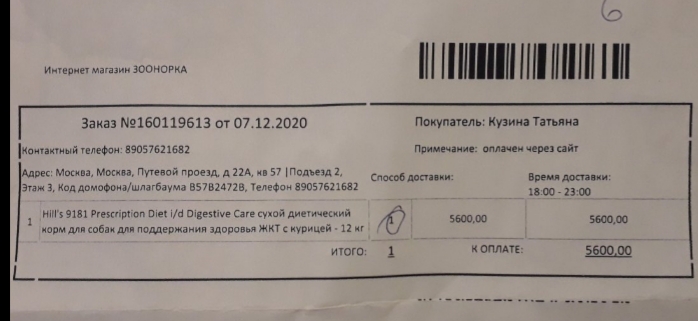 20201224_221332.jpg