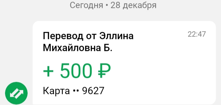 20201228_220707.jpg