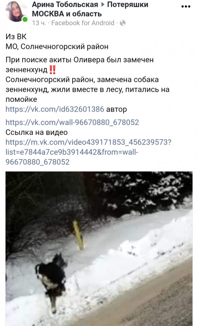 20210209_141247.jpg