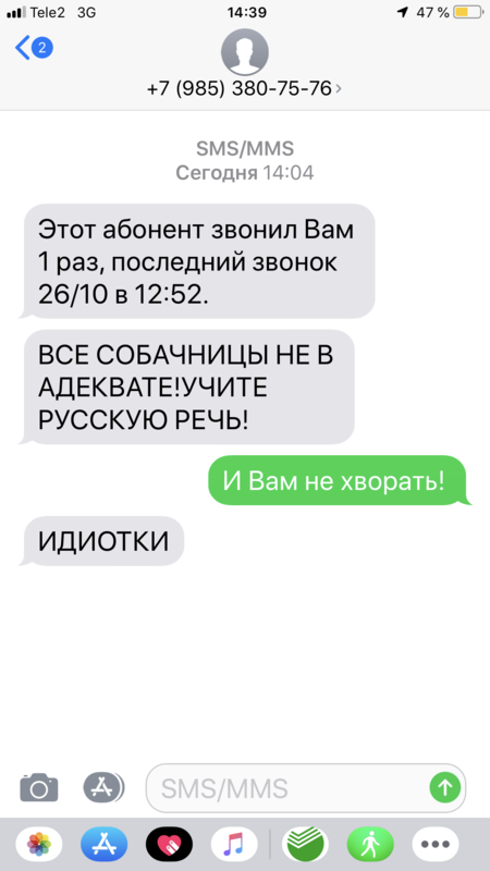 25F45C82-6288-47F8-AC39-B9AAB10C8A85.png