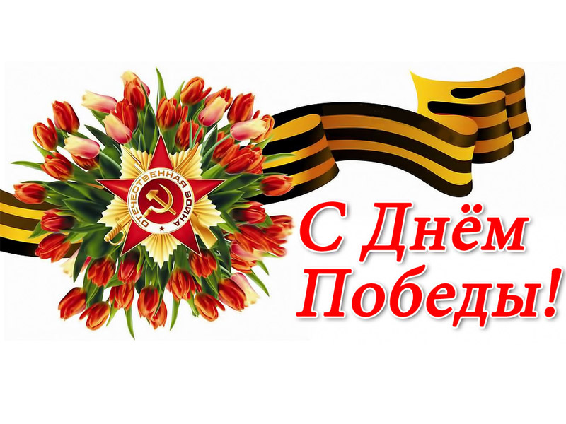 9may.jpg