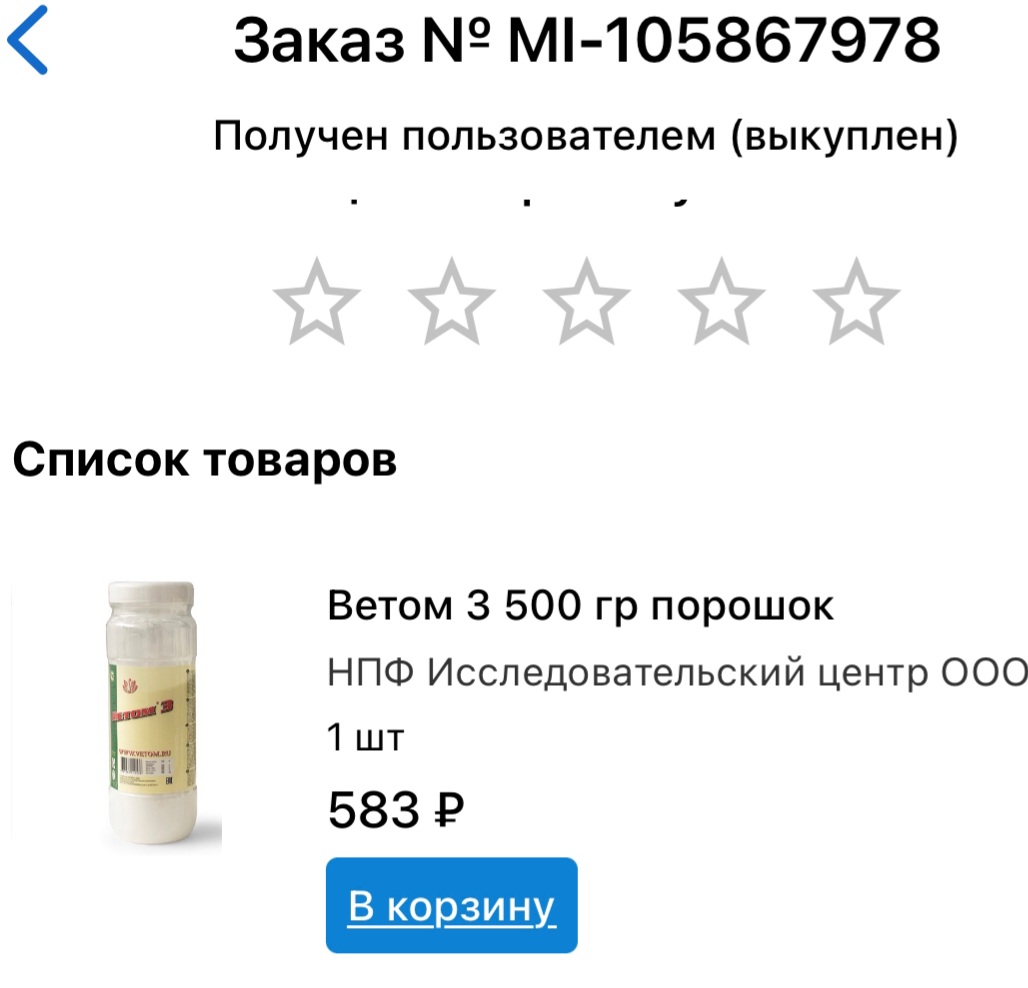 IMG-20230102-WA0029.jpg
