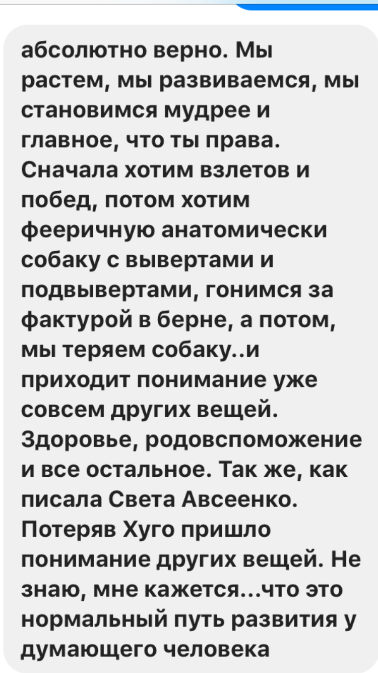 IMG_7154.PNG