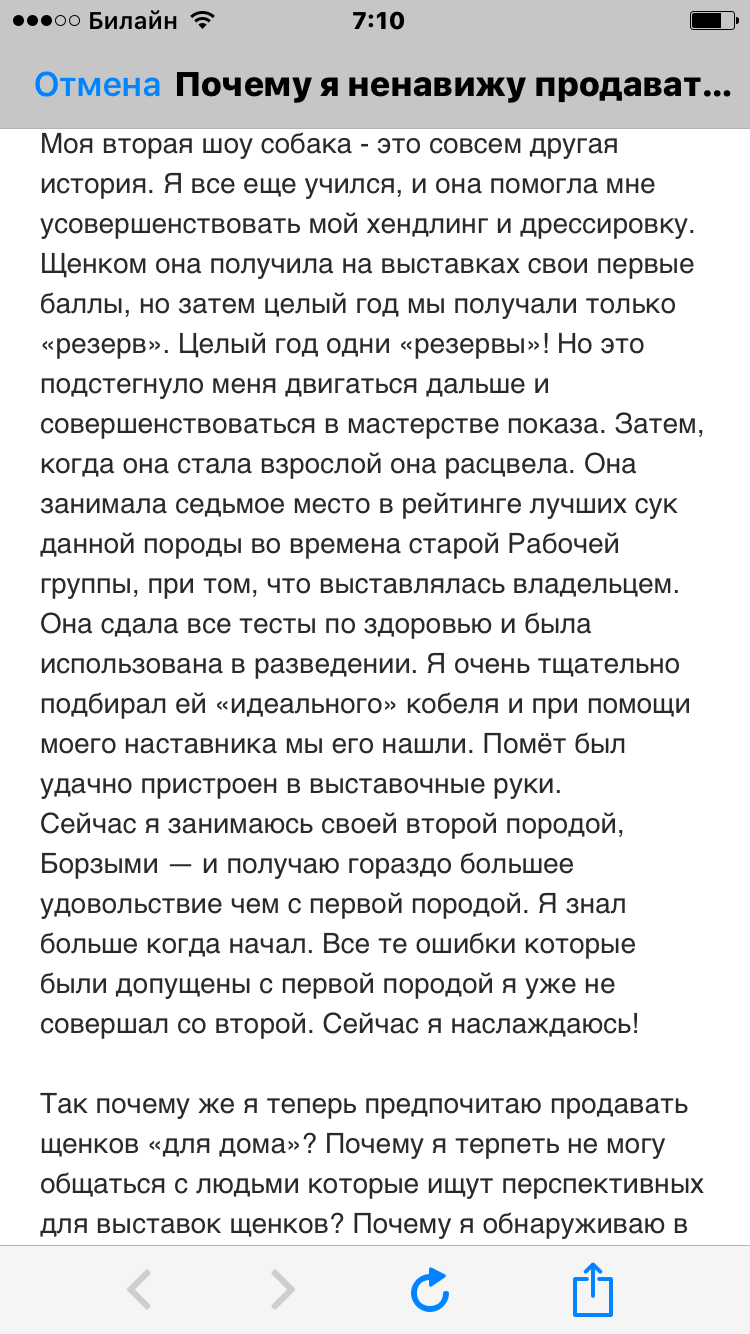 IMG_9158.PNG