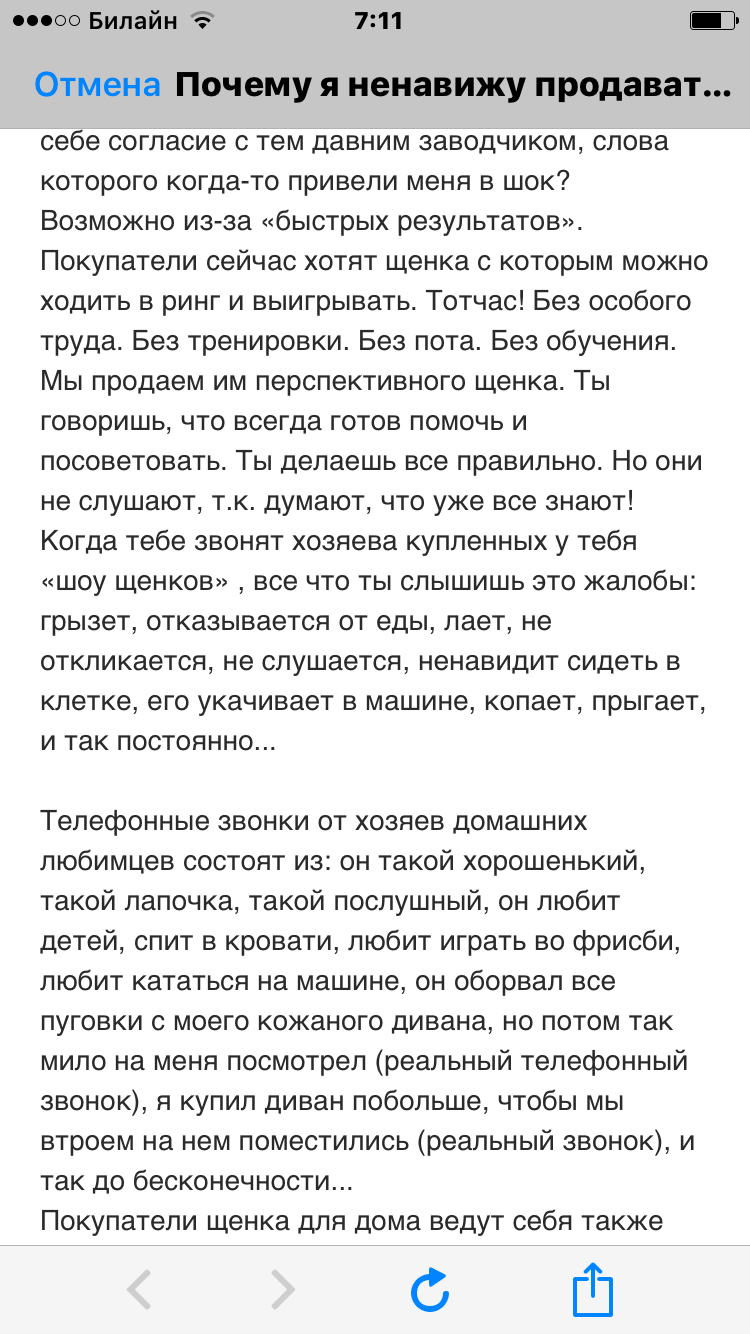 IMG_9159.PNG