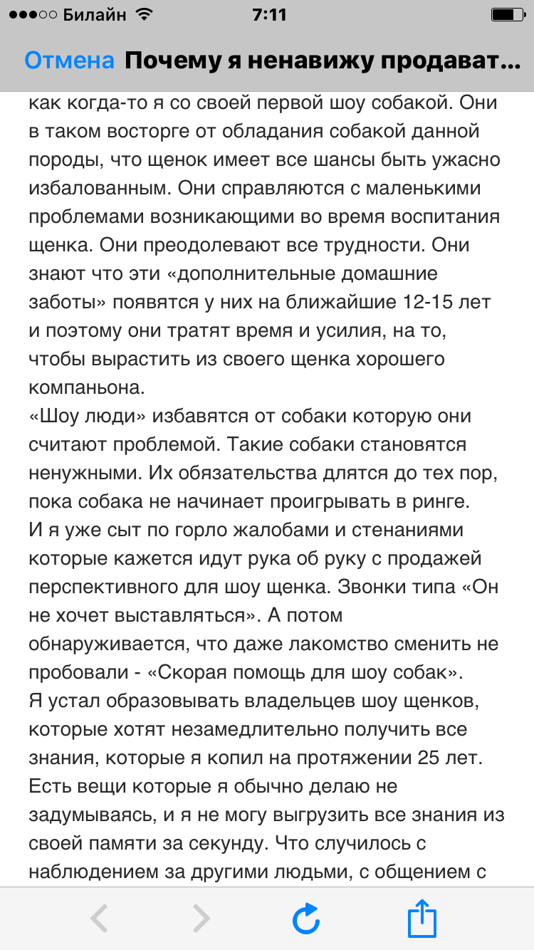 IMG_9160.PNG