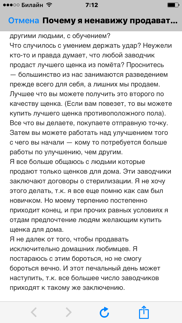 IMG_9161.PNG