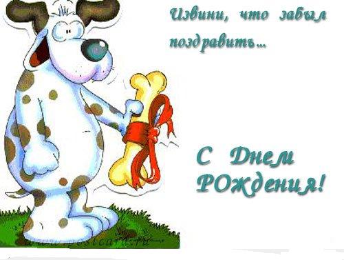 opozdal_9.jpg