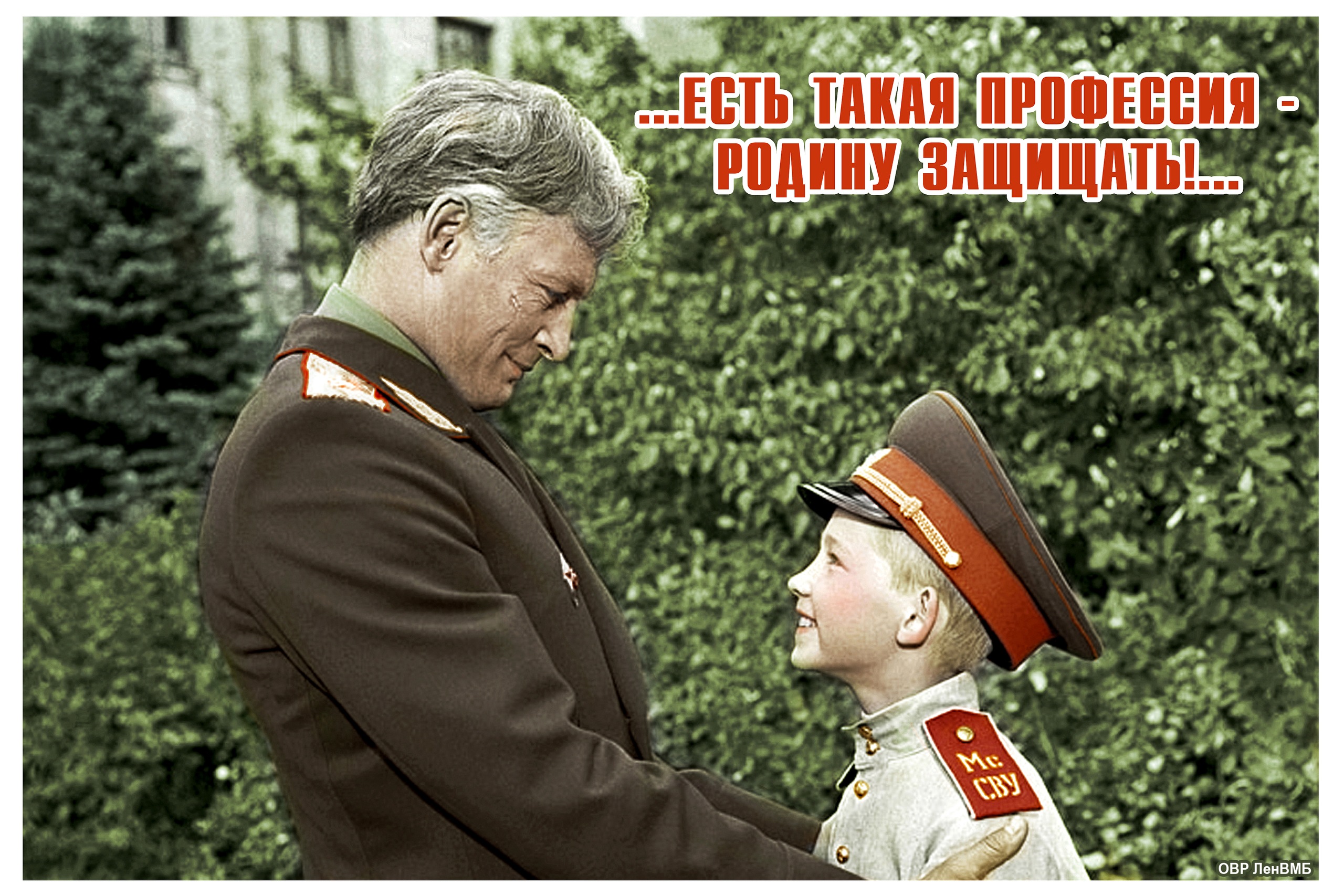 rodina.jpg