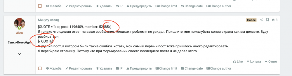 Screenshot 2019-03-14 at 17.40.16.png