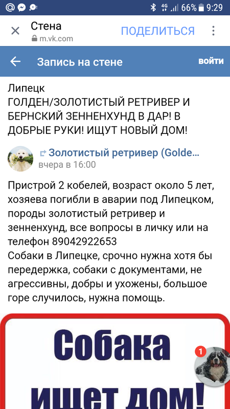 Screenshot_20180305-092940.png