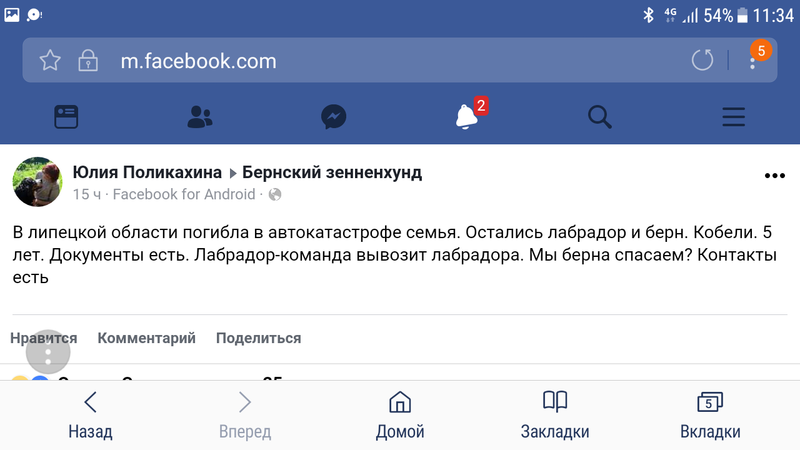 Screenshot_20180305-113440.png