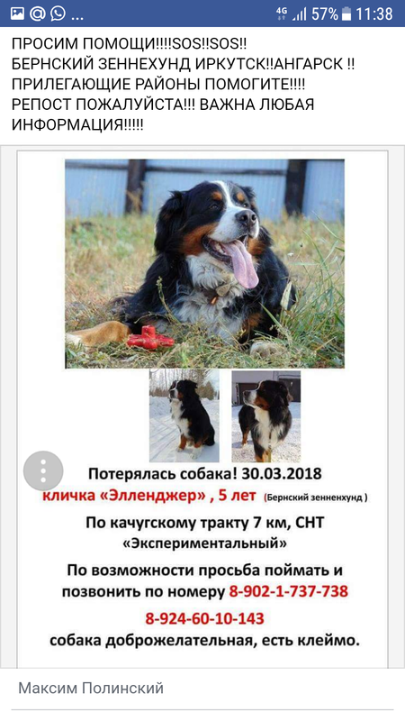 Screenshot_20180330-113822.png