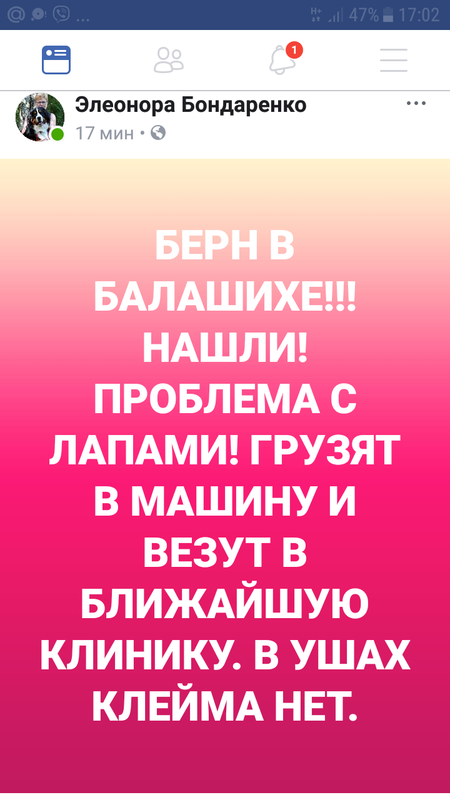 Screenshot_20180404-170220.png