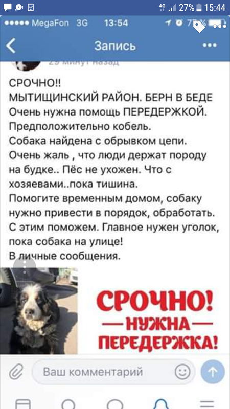Screenshot_20180409-154413.png