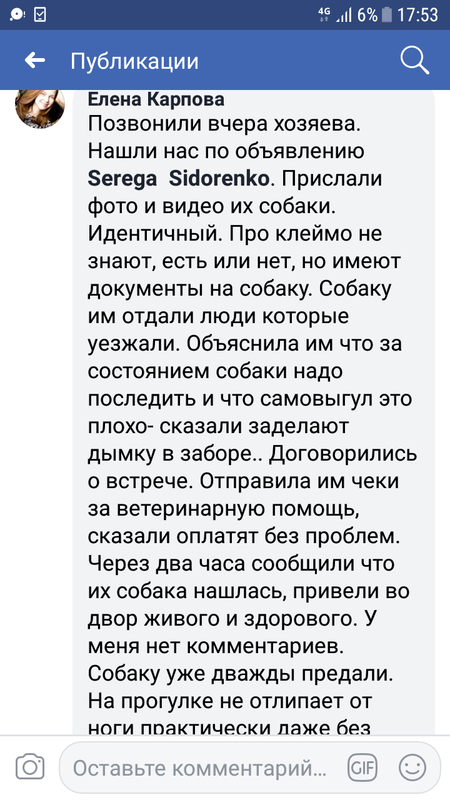Screenshot_20180410-175341.png
