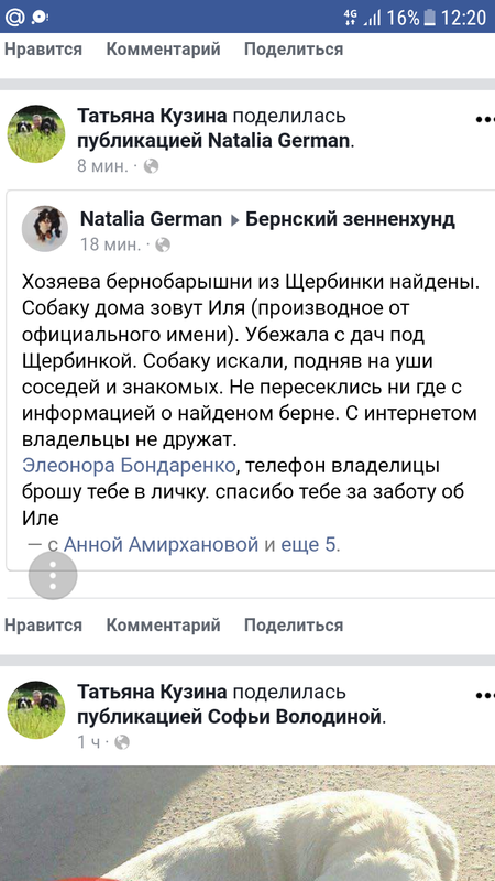 Screenshot_20180413-122057.png