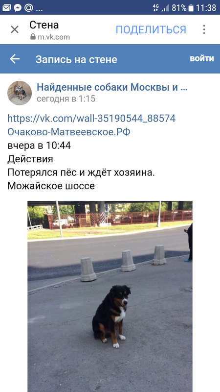 Screenshot_20180531-113854.png