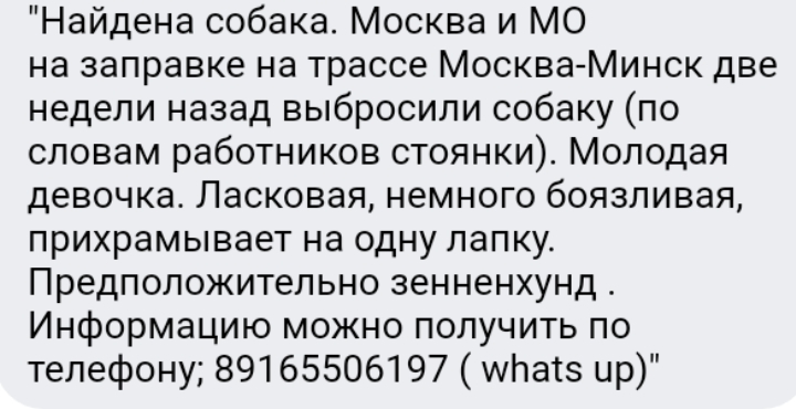 Screenshot_20180716-193948.jpg