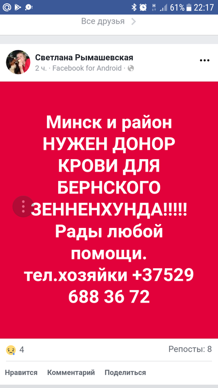 Screenshot_20180720-221746.png