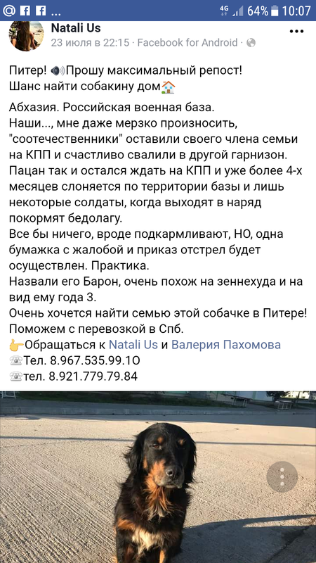 Screenshot_20180727-100727.png