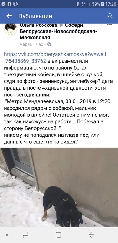 Screenshot_20190114-172653_Facebook.jpg
