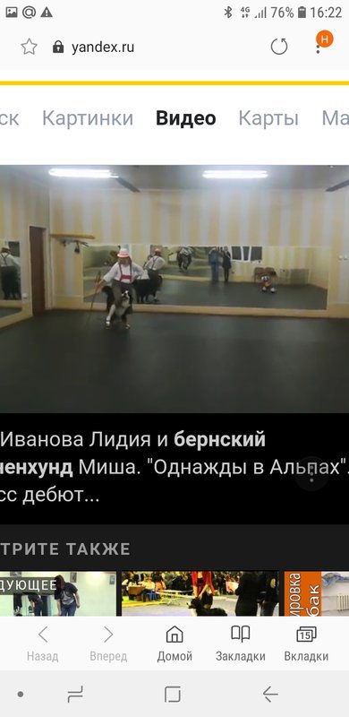 Screenshot_20190115-162218_Samsung Internet.jpg