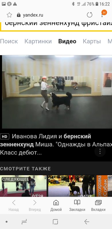 Screenshot_20190115-162239_Samsung Internet.jpg
