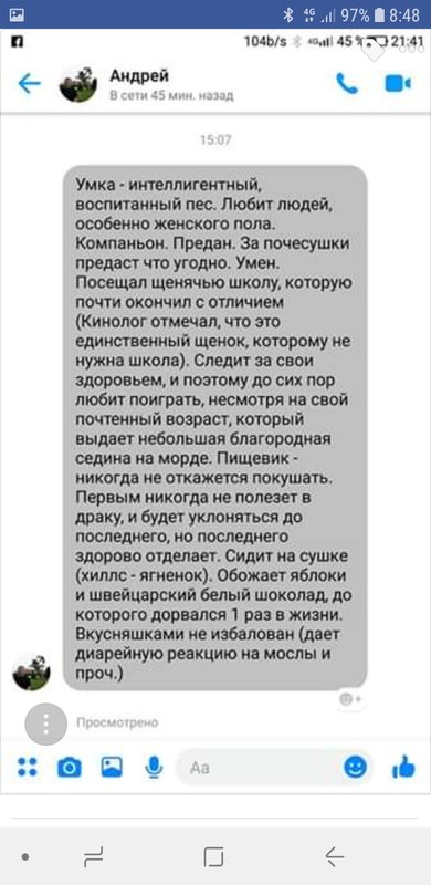 Screenshot_20190205-084837_Samsung Internet.jpg