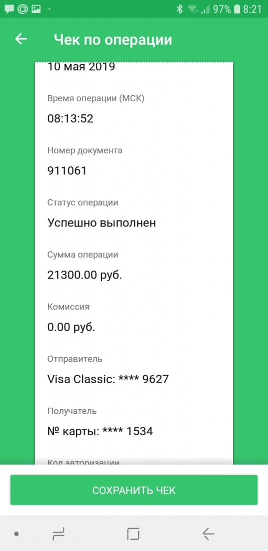Screenshot_20190510-082150.jpg