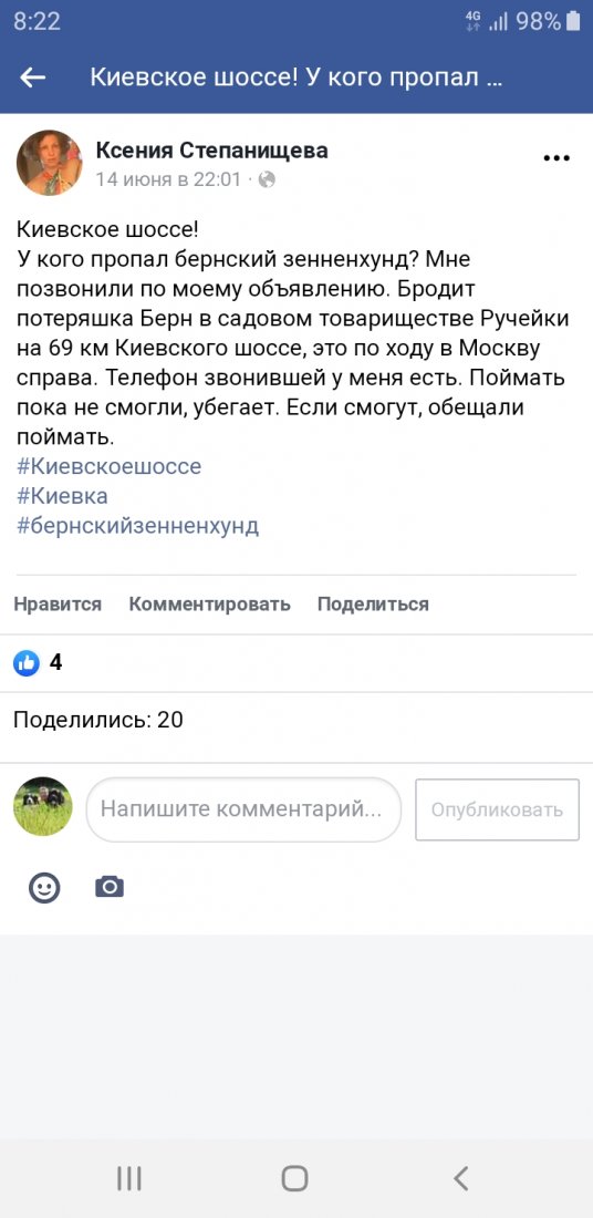 Screenshot_20190616-082234_Samsung Internet.jpg