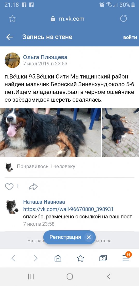 Screenshot_20190710-211858_Samsung Internet.jpg