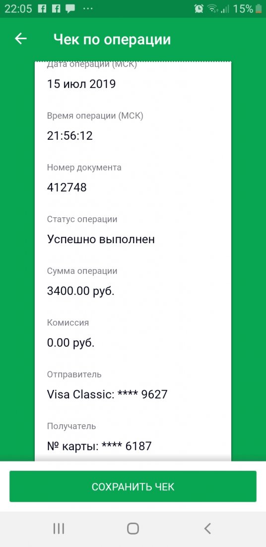 Screenshot_20190715-220513.jpg